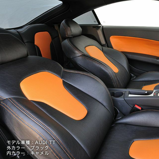 ソニカシートカバー Dotty DEP-V ブラック キャメル