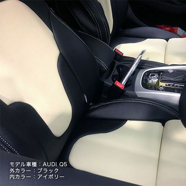 フリードスパイクシートカバー Dotty DEP-V ブラック アイボリー