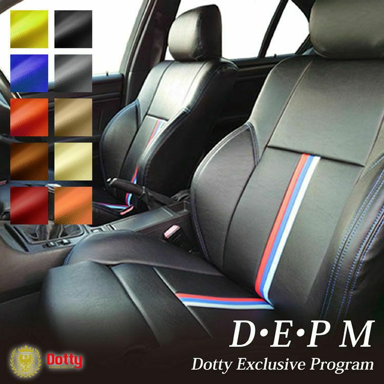 サクラシートカバー Dotty DEP-M