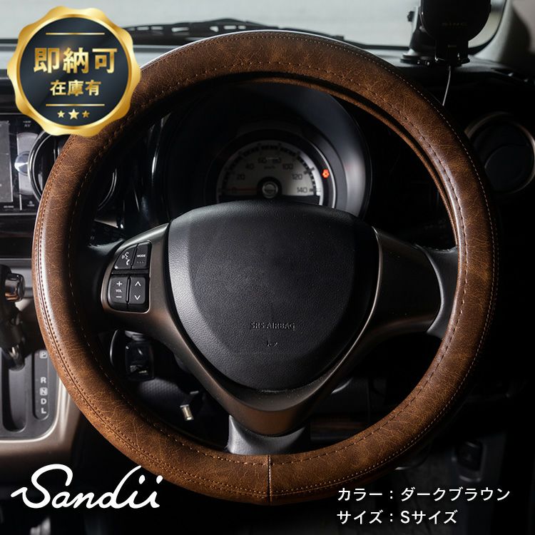 即納可】Sandiiオールカヌレ ハンドルカバー ALL CANELE HandleCover
