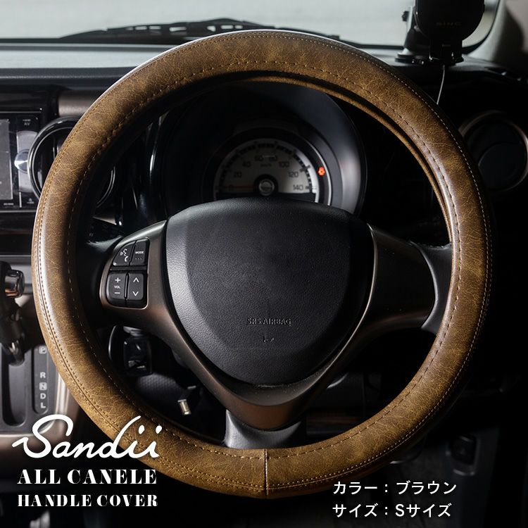Sandiiオールカヌレ ハンドルカバー ALL CANELE HandleCover | 車の