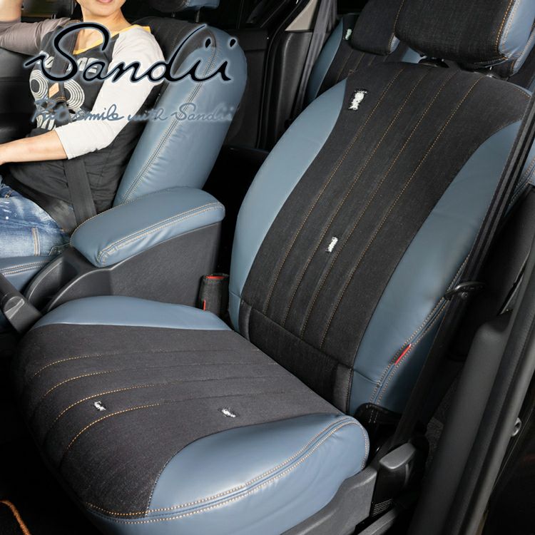 デニムシートカバー ダメージ加工 オプション 2列車用 [Sandii
