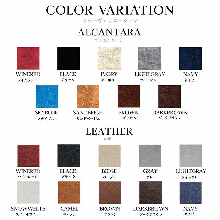 アウトランダー PHEV 3列 シートカバー Refinad アルカンターラ 生地カラー