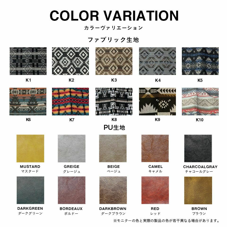 シエンタ3列 シートカバー Sandii カチナ 生地カラー