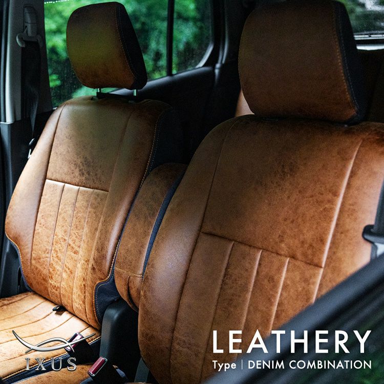 アルト シートカバー IXUS レザリーデニム 画像1