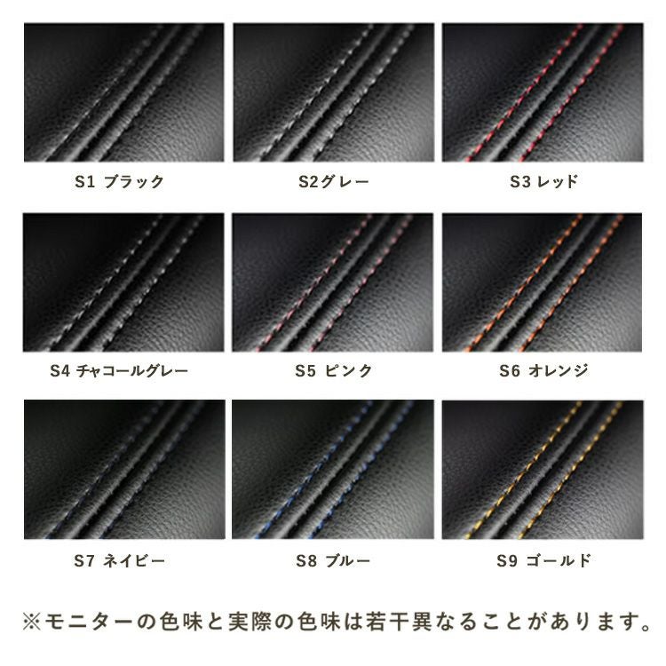 フィット シャトル ハイブリッド シートカバー IXUS デニムーカラー