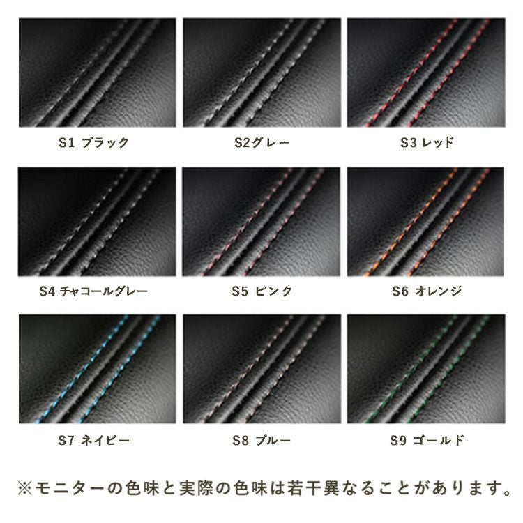 アイシス シートカバー IXUS デニムーカラー