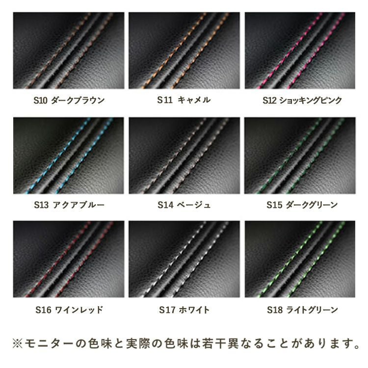 アルファード 20系 30系 40系 シートカバー IXUS ステッチカラー1