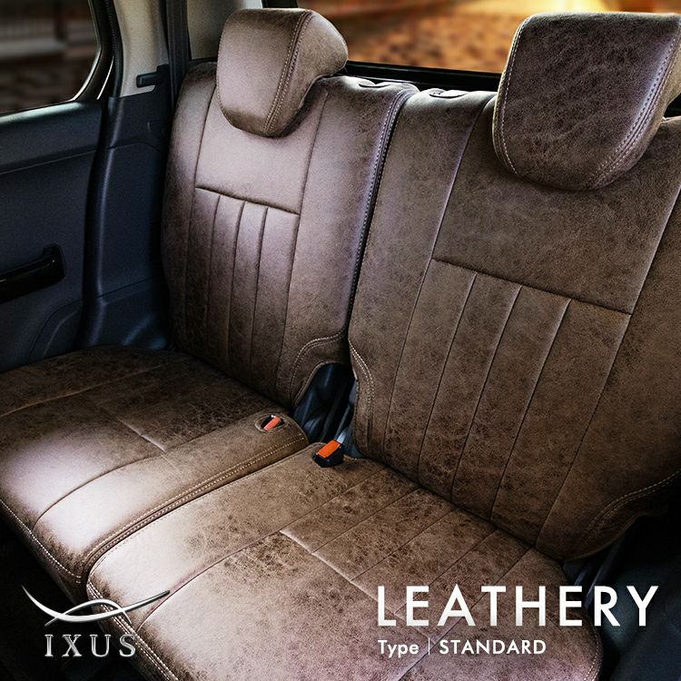 シートカバー IXUS レザリースタンダード　画像1