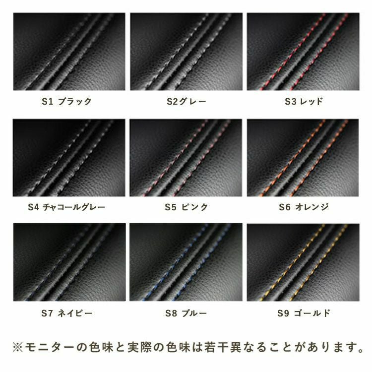 シートカバー IXUS レザリースタンダード ステッチ1