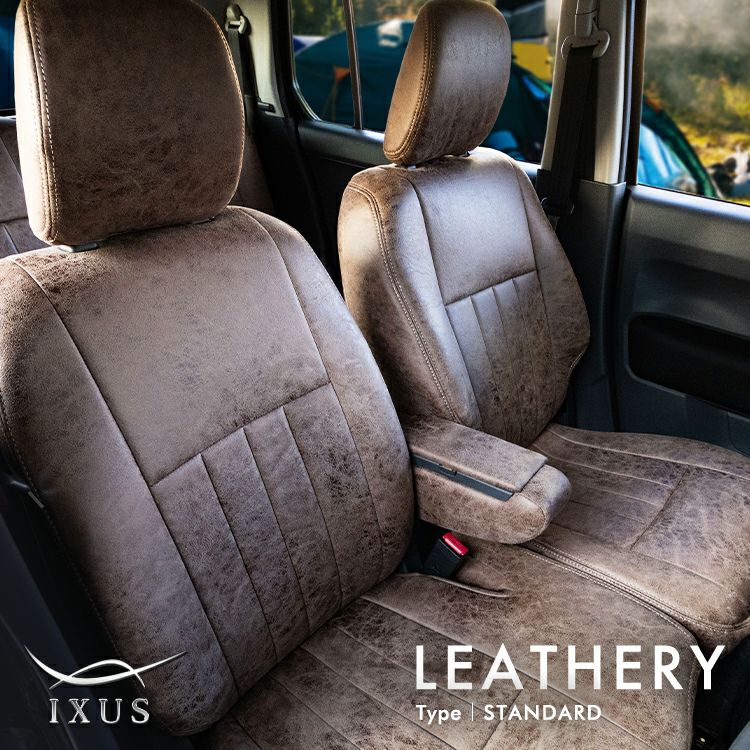 フィット シャトル ハイブリッド シートカバー IXUS レザリー スタンダード