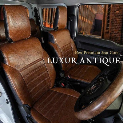 ヴェゼル ハイブリッド シートカバー 全席セット [ダティ ラグジュア アンティーク] Dotty LUXUR-ANTIQUE