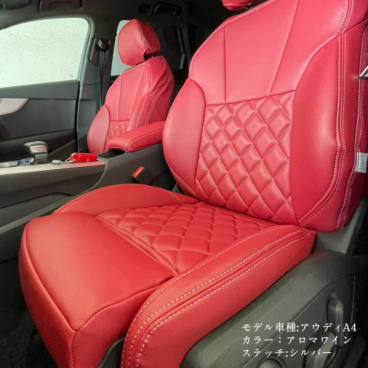 MAZDA6ワゴンシートカバー Dotty DIA-LUX カラー アロマワイン シルバー