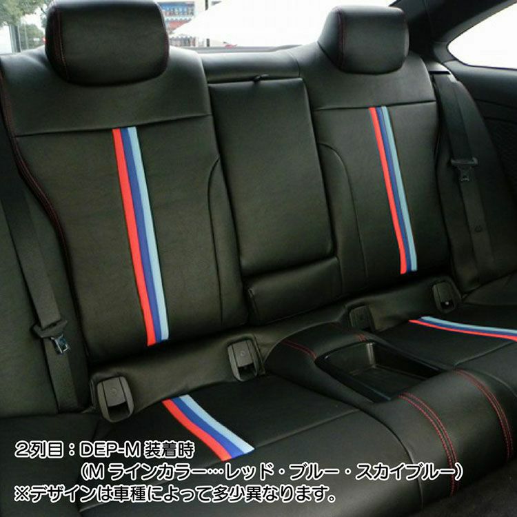 レクサスLSシートカバー Dotty DEP-M 画像1-2