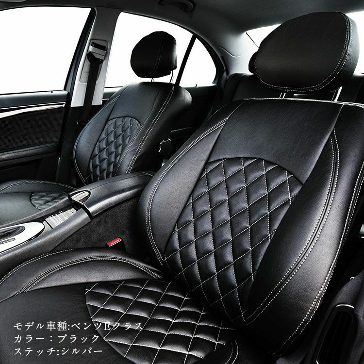 MAZDA2シートカバー Dotty DIA-LUX ブラック シルバー