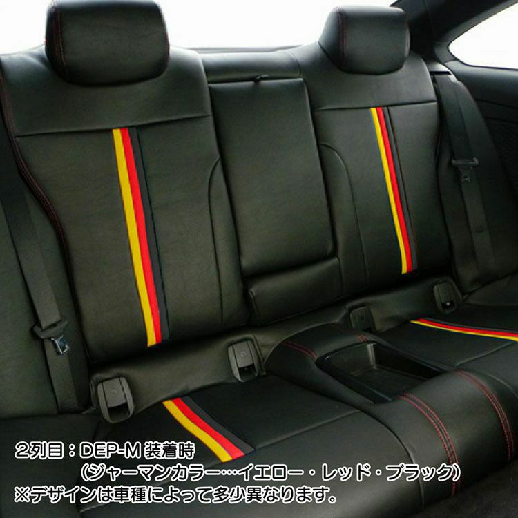 MAZDA2シートカバー Dotty DEP-M 画像2-2