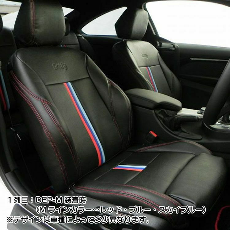 キャストスタイルシートカバー Dotty DEP-M 画像1