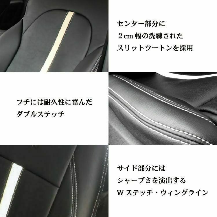 シートカバー Dotty DEP-SPYDER 特徴