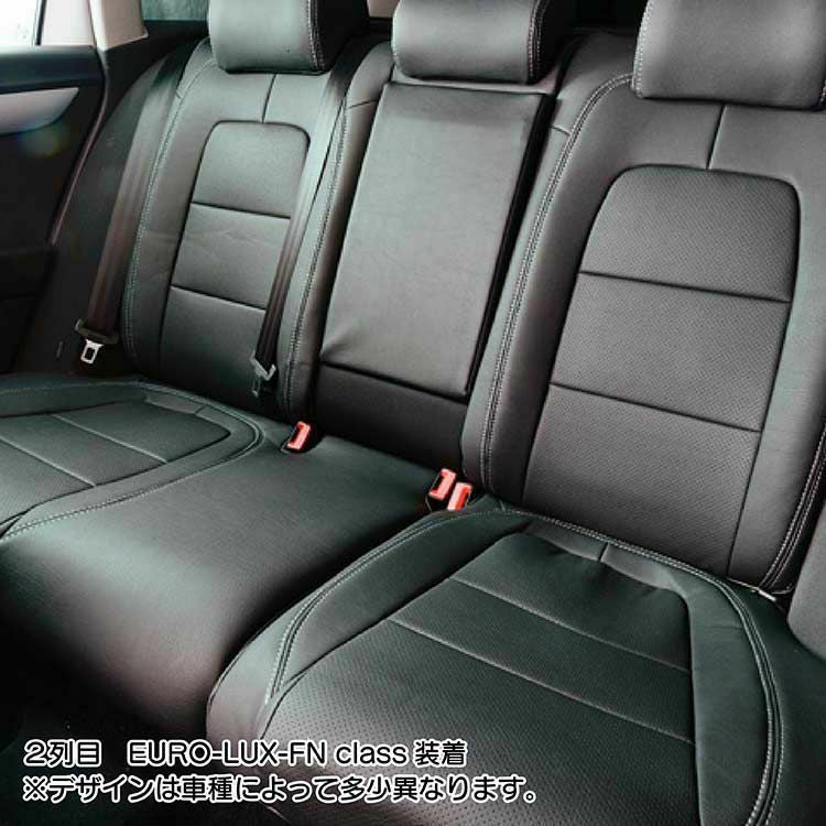 シートカバー Dotty FN-class 特徴2