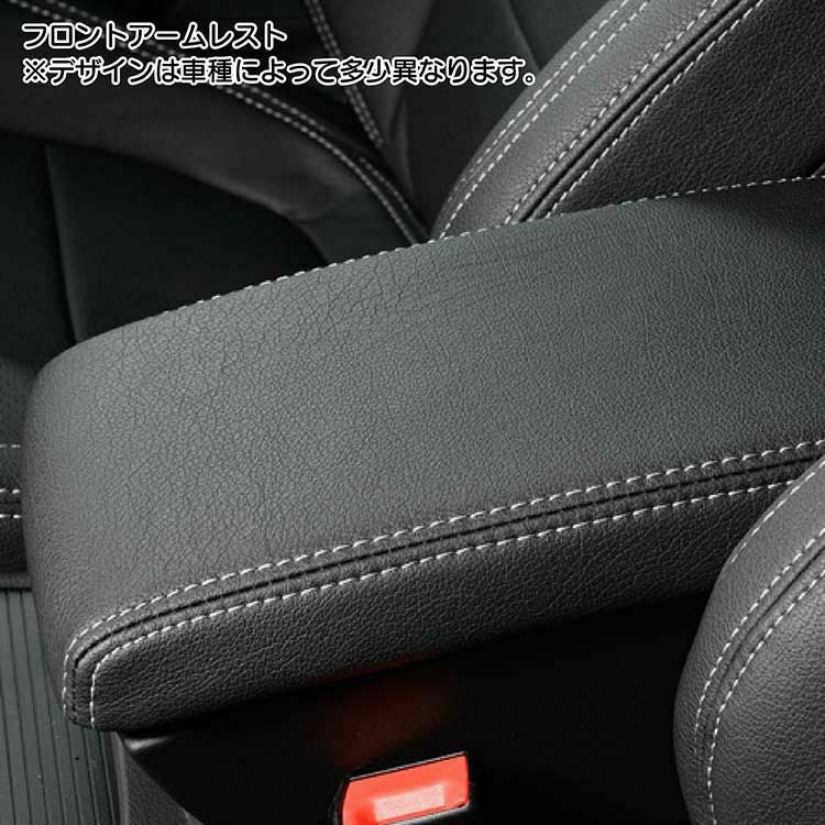 シートカバー Dotty FN-class 特徴3