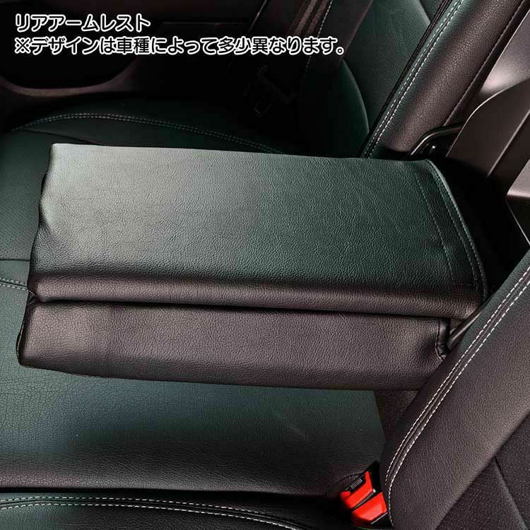 シートカバー Dotty FN-class 特徴4