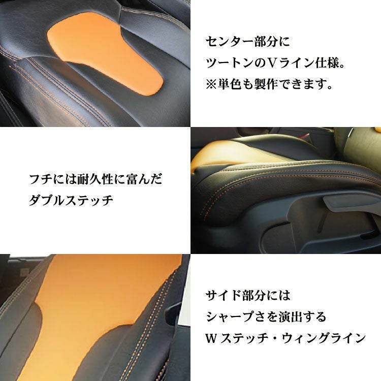 デュカトシートカバー Dotty DEP-V 特徴