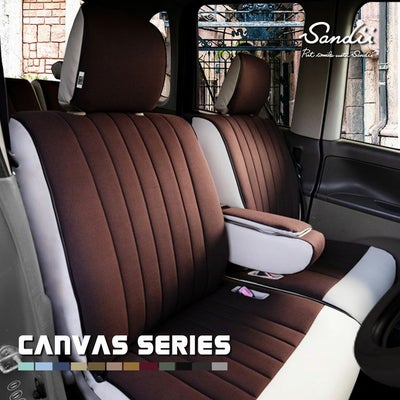 ハイエース ワゴン 3列 キャンバス シートカバー 全席セット SandiiCanvas [サンディ Canvas] KACHINA オシャレ 車 車用品 カー用品 内装パーツ