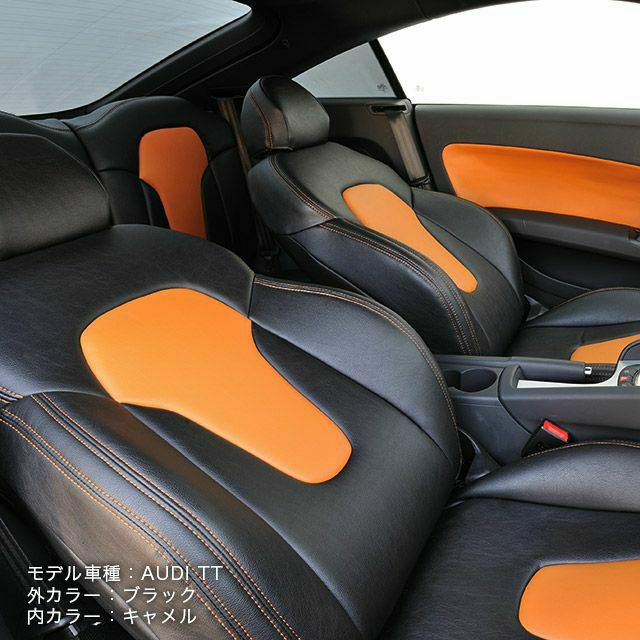 プリウス50系シートカバー Dotty DEP-V ブラック キャメル