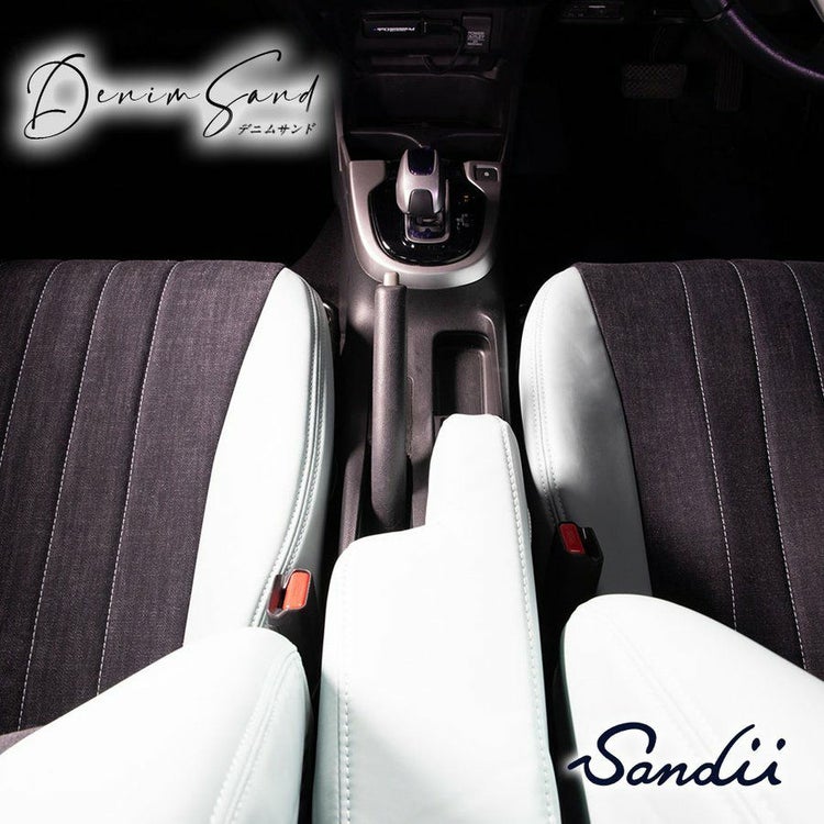 N-BOXジョイシートカバー Sandii サンディ デニムサンド 上部画像