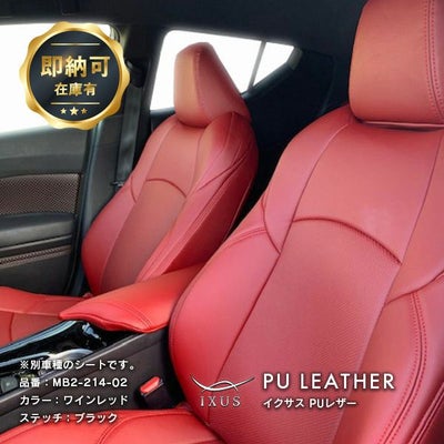 【即納可】デリカ ミニ PUレザー シートカバー 全席セット [IXUS イクサス]