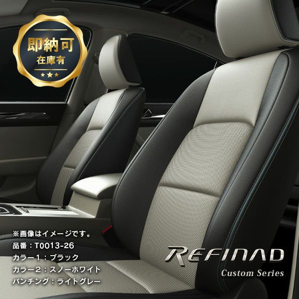 在庫一掃30%OFF】【即納可】ヴォクシー ハイブリッド レザーシート 在庫一掃30%OFF】【即納可】ヴォクシー ハイブリッド レザーシート