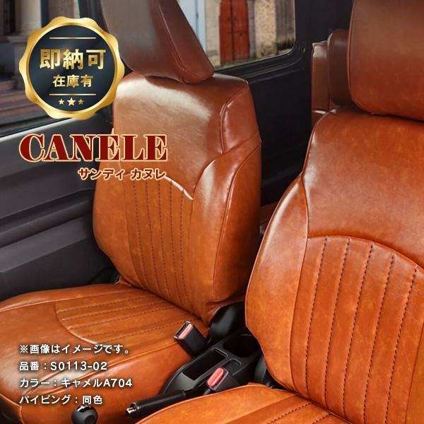 Spring has come】【即納可】ジムニー・ジムニーシエラ JB64/JB74の