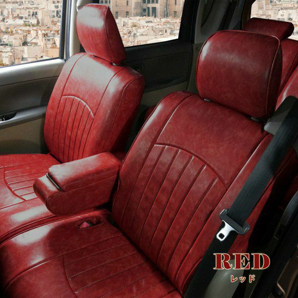 CR-Z シートカバー Sandii カヌレ レッド