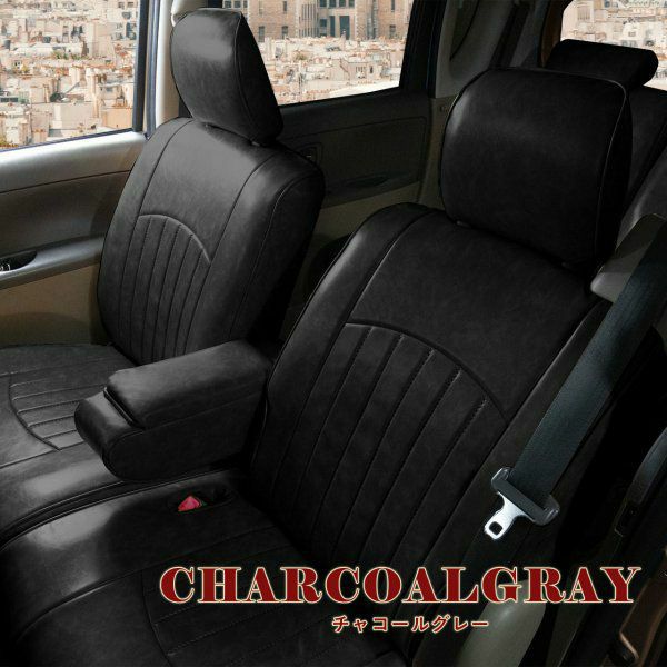 FIAT500 500C シートカバー Sandii カヌレ チャコールグレー