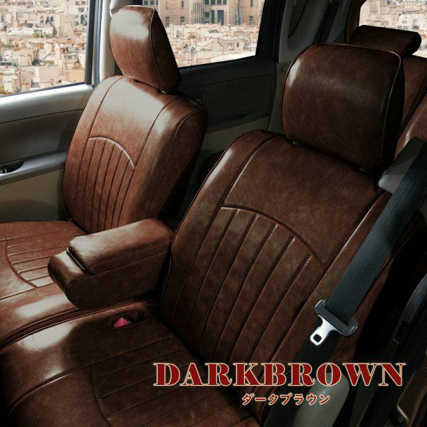 WiLLサイファ シートカバー Sandii カヌレ ダークブラウン