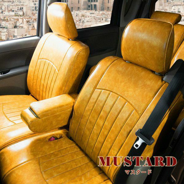 クライスラー300C シートカバー Sandii カヌレ マスタード