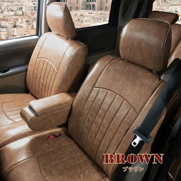 ビュート シートカバー Sandii カヌレ ブラウン