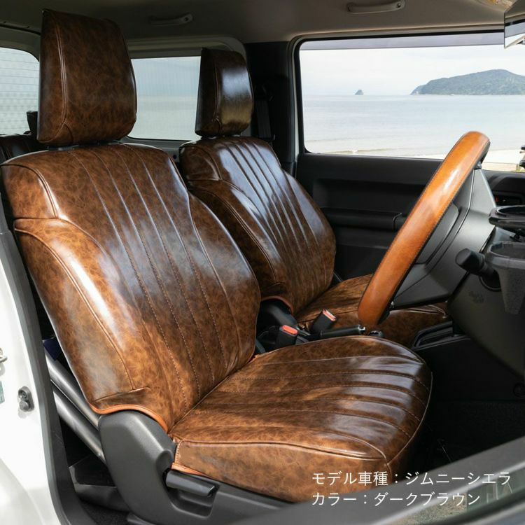 MINI コンバーチブル シートカバー Sandii オールドカヌレ ダークブラウン