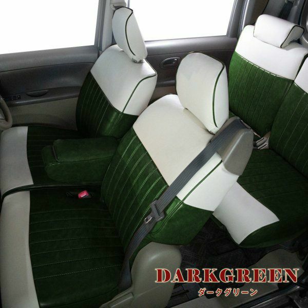 オーリス シートカバー Sandii カヌレグラッセ ダークグリーン