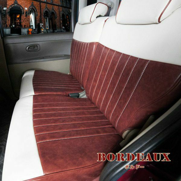 ワゴンR シートカバー Sandii カヌレグラッセ ボルドー