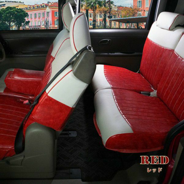 BMW 1シリーズ シートカバー Sandii カヌレグラッセ レッド