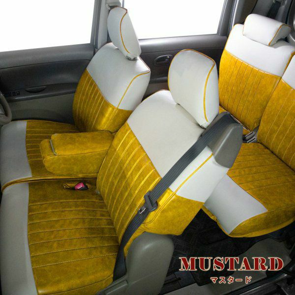 シビックハイブリッド シートカバー Sandii カヌレグラッセ マスタード