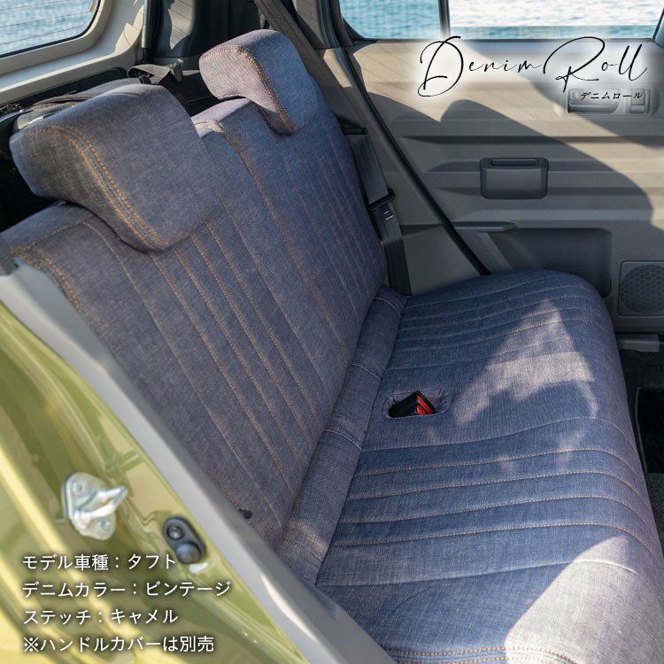 ハイラックス　サーフ シートカバー Sandii デニムロール 詳細3
