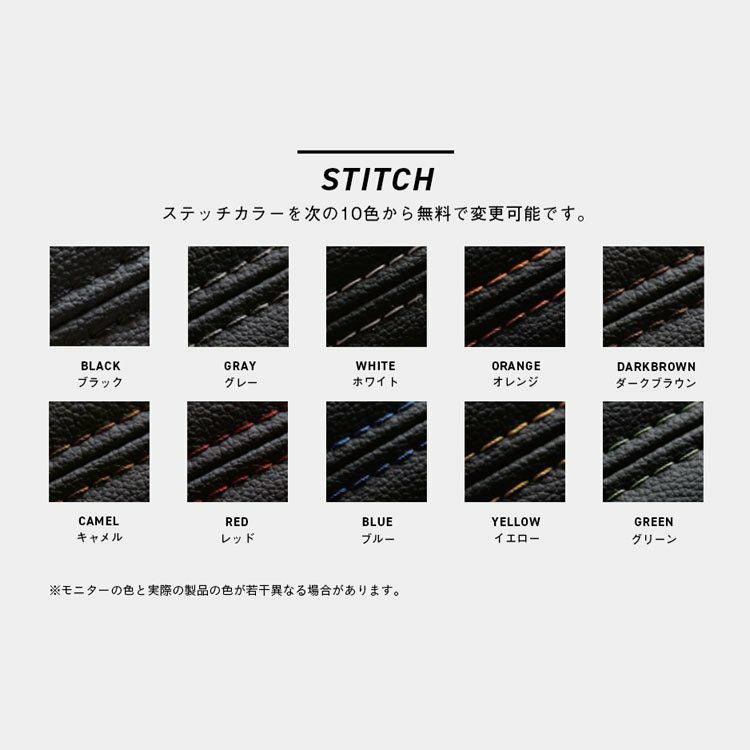 フィット シャトル ハイブリッド シートカバー Sandii デニムロール ステッチカラー