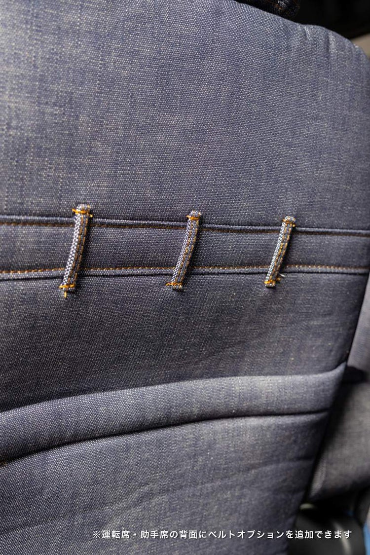 i シートカバー Sandii デニムロール ステッチカラー