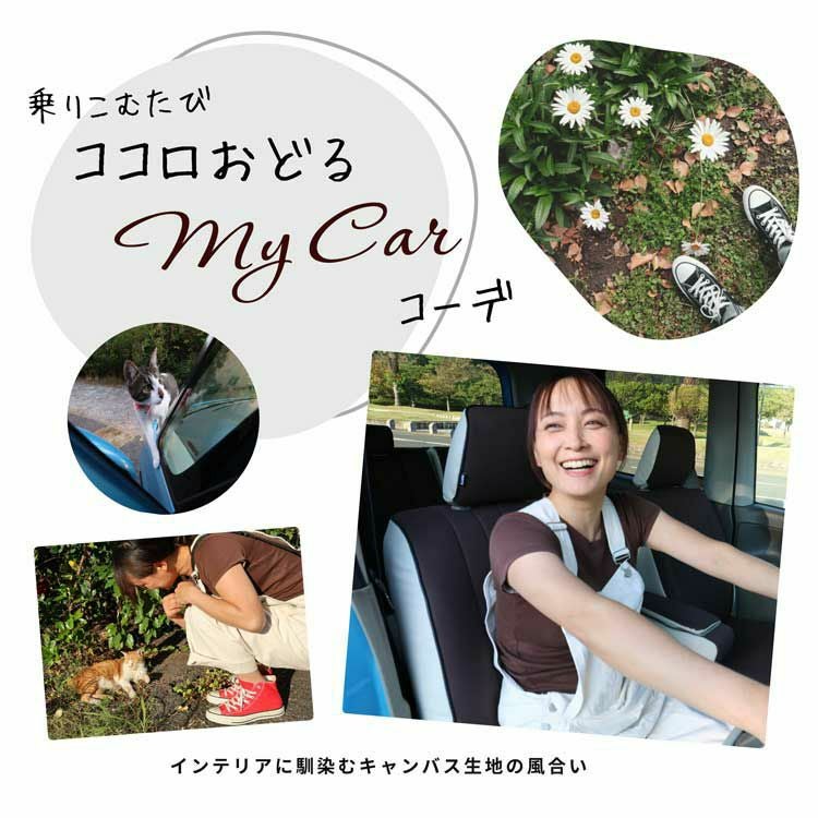 トヨエース  シートカバー Sandii キャンバス 詳細3