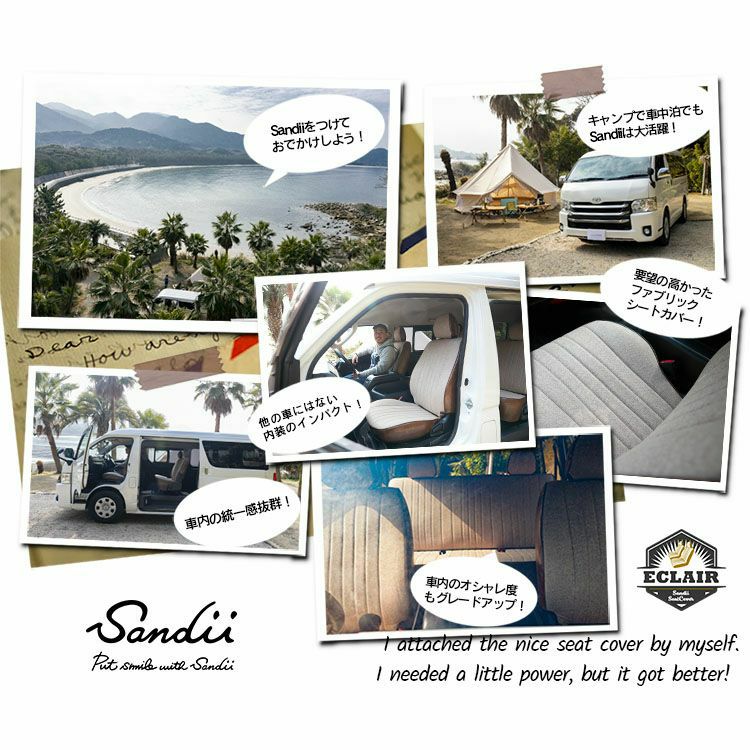 BMW Z4 シートカバー Sandii エクレア 詳細1