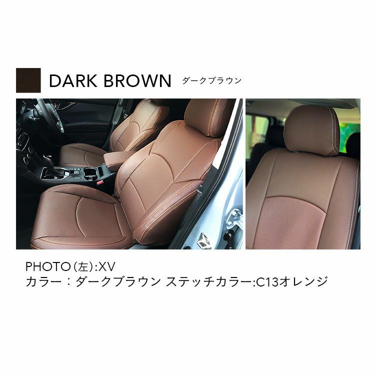 BMW Z4 シートカバー Refinad レザーデラックス 新色 ダークブラウン