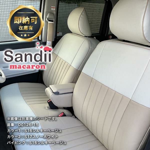【大幅値下げしました！】タントカスタム　ダイハツ　車　シートカバー&ハンドルカバー DAIHATSU ダイハツ 純正 アクセサリー パーツ Tanto タント custom