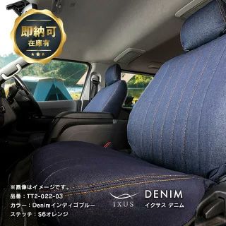 RDセール】【即納可】 ハイエース シートカバー スーパーGL ダーク